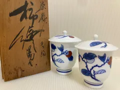 2026年最新】有田焼 角福の人気アイテム - メルカリ