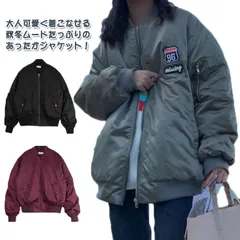 スタジャン ブルゾン レディース アウター 中綿 コート ジャケット 長袖 上着 無地 スポーツ風 フライトジャケット ミリタリージャケット 秋 冬 オーバーサイズ ビッグシルエット ジャンパー カジ#dongdong7402