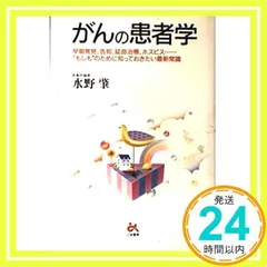 2025年最新】延命治療の人気アイテム - メルカリ