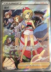超美品 カイsar ポケモンカード - メルカリ