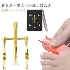 ネイル・エイド NailAid 巻き爪矯正用 2個セット 専門医師が開発した巻き爪矯正器具「ネイルエイド」で 2万人以上