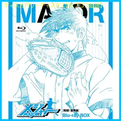 【新品未開封】メジャー[飛翔! 聖秀編] Blu-ray BOX 森久保祥太郎 (出演) 森川智之 (出演) 福島利規 (監督) 形式: Blu-ray