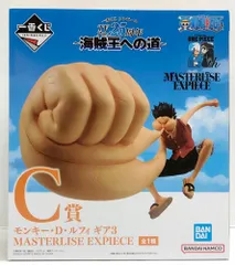 26.【未開封】C賞 モンキー・D・ルフィ ギア3  一番くじ ワンピース TVアニメ25周年 【併売品】