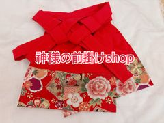 お稲荷様、狛犬様、お地蔵様の前掛け2枚セット20×20cm
