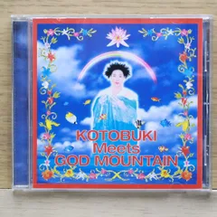 【中古】 KOTOBUKI meets GOD MOUNTAIN アルバム PAR-60003 中古】 KOTOBUKI meets GOD MOUNTAIN アルバム PAR-60003