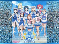 [중고] 태피스트리(대형) Aqours(Aqours 5th Anniversary) B2 태피스트리 [러브라이브! 선샤인!!] 우라노호시 학원 구매부 상품