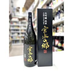 ⚠ラスト1本⚠ 飛騨蓬莱 非売品の酒 番外品 - メルカリ