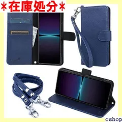 wisers Xperia 1 IV ケース 手帳型 SO-51C / SOG06 / A201SO スマホケース ダークブルー 牛革調PUレザー カードホルダー/スタンド機能付 ストラップ 2種付 ハンドストラップ/ネックストラップ カード収納 622