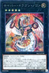 遊戯王 10000種突破記念 SPECIAL PACK 帯付き 未開封 遊戯王】開闢20thシク狙って「10000種突破記念SPECAL PACK」怒涛