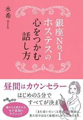 2024年最新】ホステスの人気アイテム - メルカリ