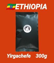 エチオピア　イルガチェフェ　300g 注文後焙煎　フォロワー特典　送料無料