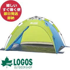 LOGOS - ロゴス LOGOS フルシェード 新品 未使用 ワンタッチ テント dショッピング |ロゴス LOGOS Tradcanvas ソーラー Q-TOP フル