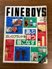 ヘアとメーク 1983年春号　カタログ　雑誌　ファッション紙　まとめ　昭和レトロ Amazon.co.jp: 1983年明星ヘアカタログ特別付録マガジン雑誌
