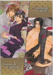 フロンティアワークス 全プレ 崎谷はるひ 崎谷はるひ&冬乃郁也 Collboration Book2009