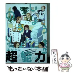 2024年最新】高野竹の人気アイテム - メルカリ