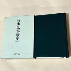 盆栽鉢 陶芸鑑賞としての楽しさ 畑中兵衛 - メルカリ