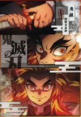 【中古】ポスター 煉獄杏寿郎(炎柱/3分割) 「ジャンボカードダス 鬼滅の刃 クリアビジュアルポスター ～無限列車編 其の弐～」