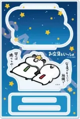 【中古】アクリルスタンド・アクリルパネル 02.全然お願い事を書けないパンダ アクリルスタンド 「お文具といっしょ」