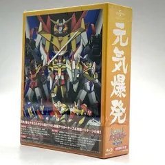 2025年最新】ガンバルガーの人気アイテム - メルカリ