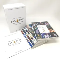 2026年最新】きよしこの夜 ベストセレクション [DVD]の人気アイテム