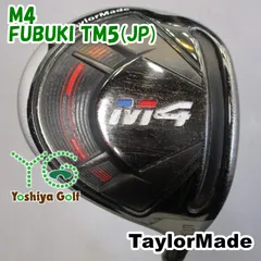 2025年最新】fubuki tm5の人気アイテム - メルカリ