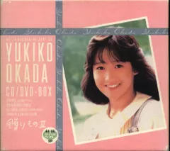 2025年最新】岡田有希子 dvdの人気アイテム - メルカリ