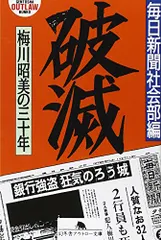 2024年最新】梅川昭美の人気アイテム - メルカリ