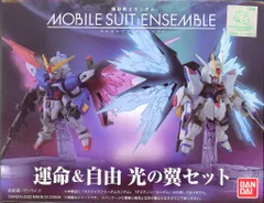 2025年最新】モビルスーツアンサンブル デスティニーの人気