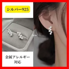 A13. 3連パールピアス　シルバー925　金属アレルギー対応　上品　小粒ベビー