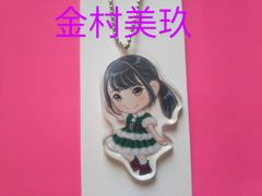 欅坂46☆【齊藤京子】 封入生写真 - メルカリ