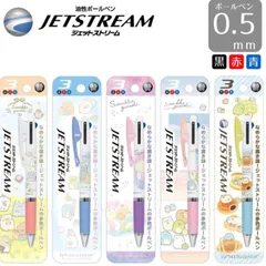 2024年最新】JetStream ジェットストリーム すみっコぐらし すみっこ 3