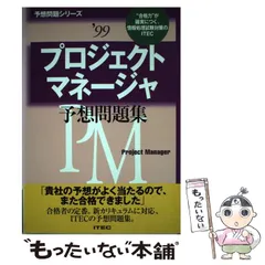 2024年最新】教育技術研究所の人気アイテム - メルカリ