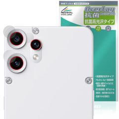 CMF Phone 2 Pro カメラレンズ用 保護 フィルム OverLay 抗菌 Brilliant for スマートフォン Hydro Ag+ 抗菌 抗ウイルス 高光沢