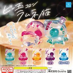 ビー玉コロン ラムネ猫 [全5種セット フルコンプ] ガチャガチャ カプセルトイ