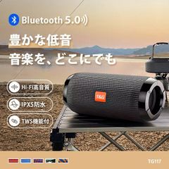 スピーカー Bluetooth 5.0 ポータブルスピーカー ワイヤレススピーカー テレビスピーカー TWS 重低音 スマホスピーカー AUX接続 TFカード U