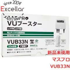 2023年最新】VUB33の人気アイテム - メルカリ