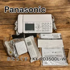 ほぼ未使用　パナソニック　おたっくす　白　インクフィルム１本付き soho-partner_sh-fan190-5pya