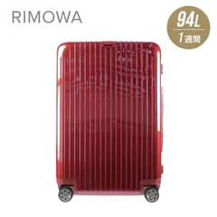 2023年最新】RIMOWA リモワ SALSA Deluxe サルサデラックス 831.73