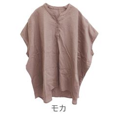 綿100％　コットンドビー　切替　無地　半袖　コクーン　ブラウス　【モカ】レディース　M~Lサイズ