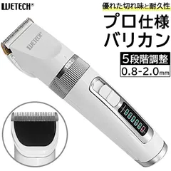 2025年最新】バリカン 理容の人気アイテム - メルカリ