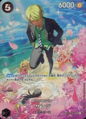 サンジ sp 4枚 サンジ(☆SP/SR)(ST14-003) | SP | ドラゴンスター | ONE PIECE