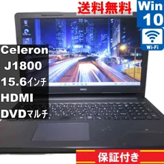 2025年最新】vostro 3561の人気アイテム - メルカリ