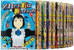 それでも町は廻っている DVD全巻完結セット 新品 / それでも町は廻っている (1-16巻 全巻) 全巻セット