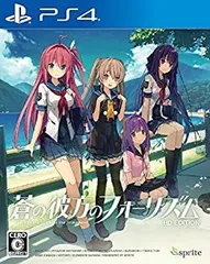 【中古】 蒼の彼方のフォーリズム HD EDITION - PS4