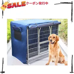 2023年最新】防音ケージ 犬の人気アイテム - メルカリ