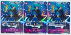 ONE PIECE CARD GAME ヴィンスモーク•ニジ Cパラレル 3枚のサムネイル