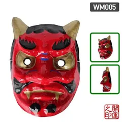 2025年最新】張子お面 天狗の人気アイテム - メルカリ