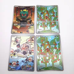 2025年最新】タタッコの人気アイテム - メルカリ