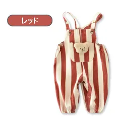 送料無料 レッド くまさんワンポイント ベビー オーバーオール サロペット 女の子 男の子 韓国子供服 かわいい 長ズボン 通気性 柔らかい 股下開閉 春秋 洗濯簡単 贈り物 プレゼント 赤ちゃん 66cm 73cm 80cm 90cm 100cm