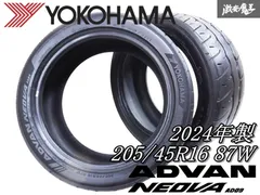 2025年最新】neova 16インチの人気アイテム - メルカリ